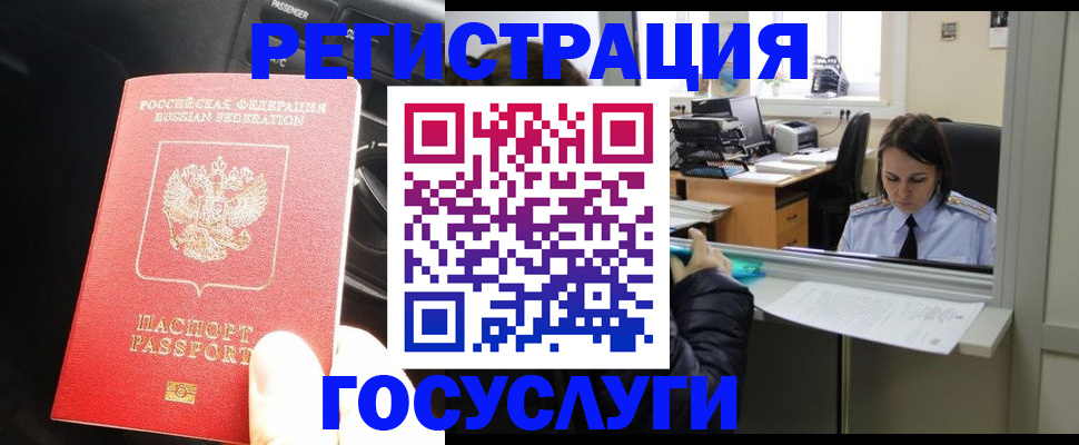 форма 3 в Надыме
